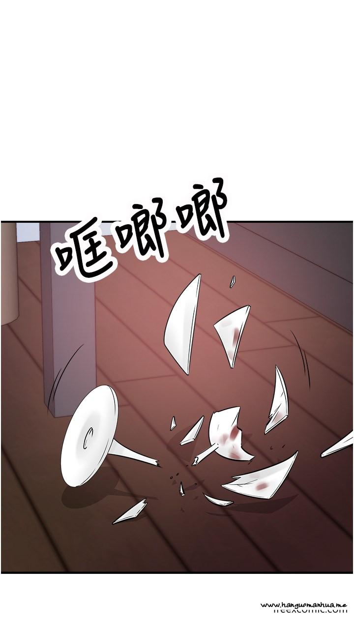 韩国漫画行动扫码鸡韩漫_行动扫码鸡-第30话-在我的小穴留下印记…在线免费阅读-韩国漫画-第7张图片