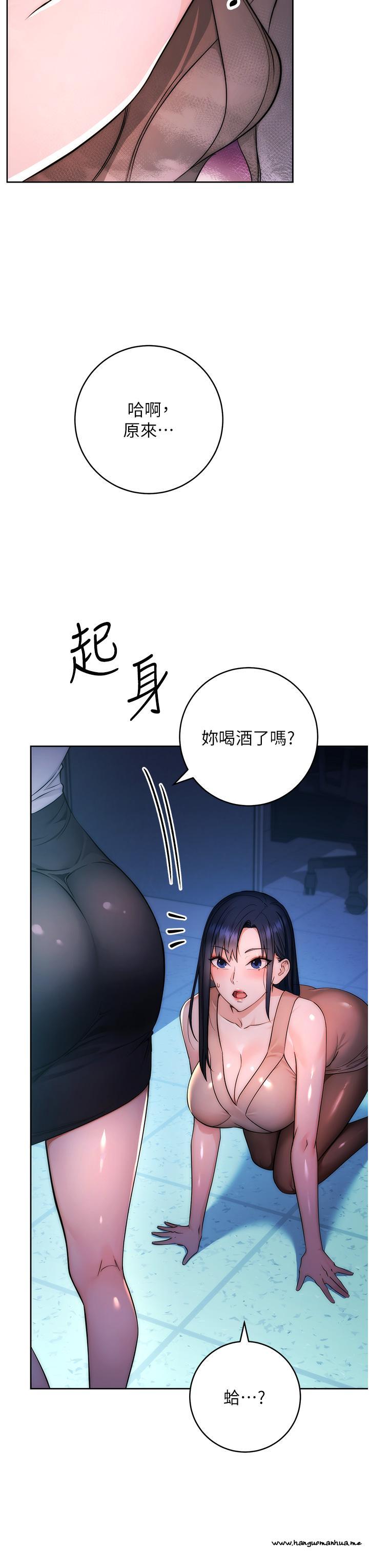 韩国漫画边缘人的复仇韩漫_边缘人的复仇-第2话-教训不饶人的嘴巴在线免费阅读-韩国漫画-第23张图片