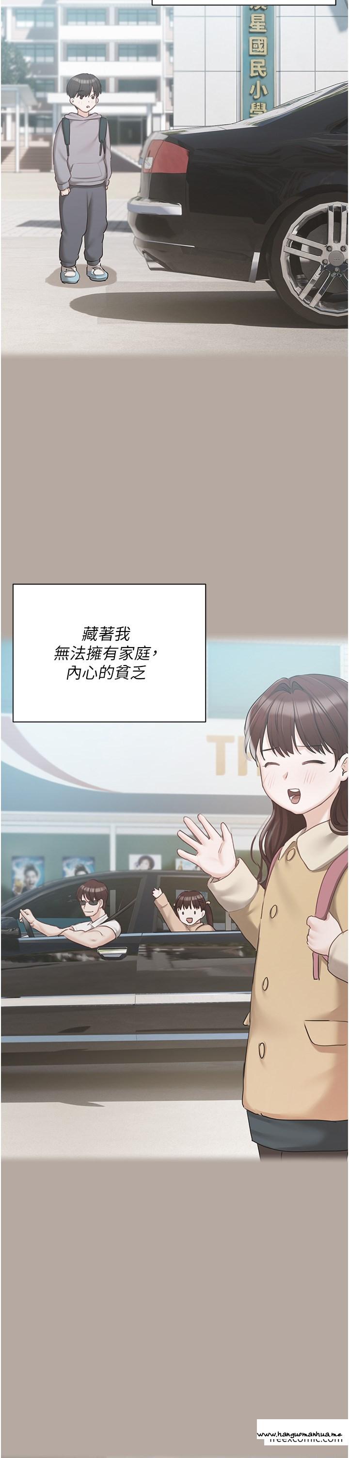 韩国漫画私宅女主人韩漫_私宅女主人-最终话-性福美满的家庭在线免费阅读-韩国漫画-第59张图片