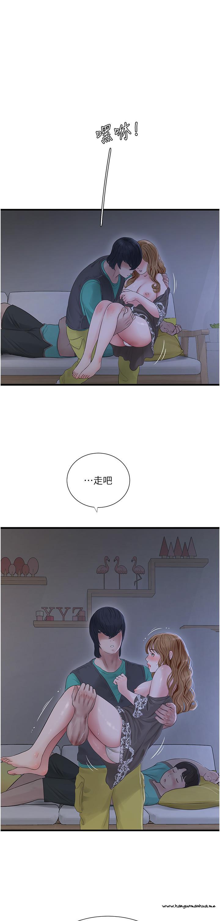 韩国漫画水电工日志韩漫_水电工日志-第12话-老婆…有进去了吗？！在线免费阅读-韩国漫画-第1张图片