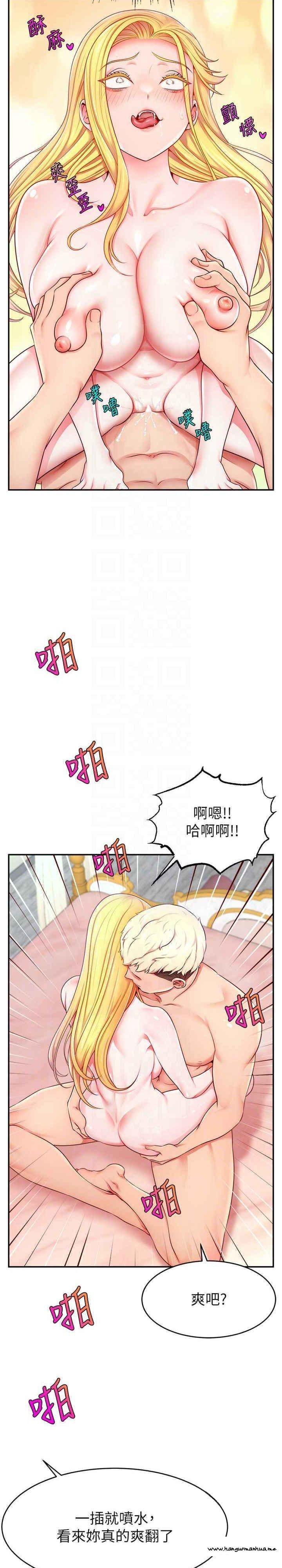 韩国漫画直播主的流量密码韩漫_直播主的流量密码-第6话-第一次被顶到最深处在线免费阅读-韩国漫画-第15张图片