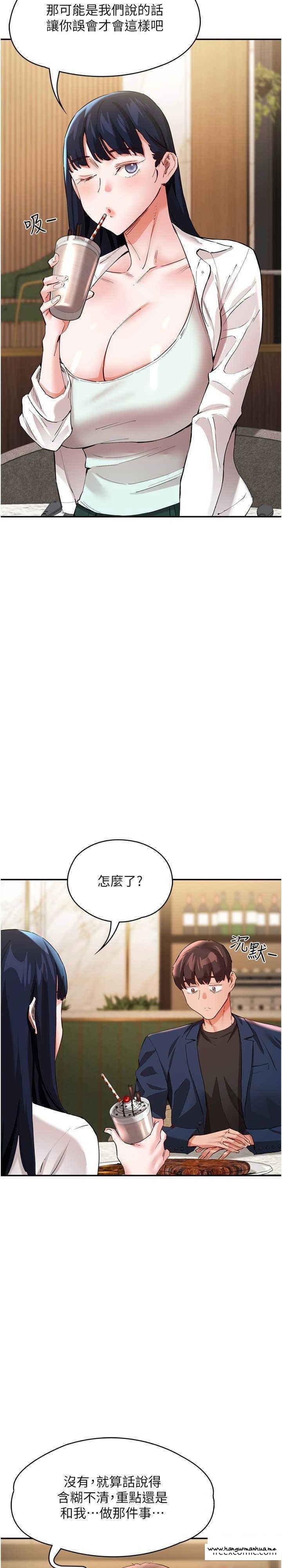 韩国漫画波涛汹涌的同居生活韩漫_波涛汹涌的同居生活-第31话-薇茹姐…我们一起舒服吧在线免费阅读-韩国漫画-第15张图片