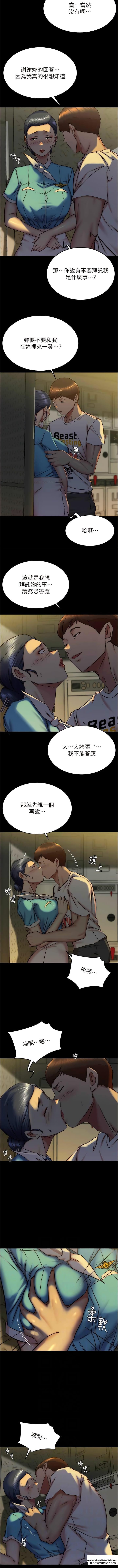 韩国漫画小裤裤笔记韩漫_小裤裤笔记-第160话-就知道不会让我失望在线免费阅读-韩国漫画-第6张图片