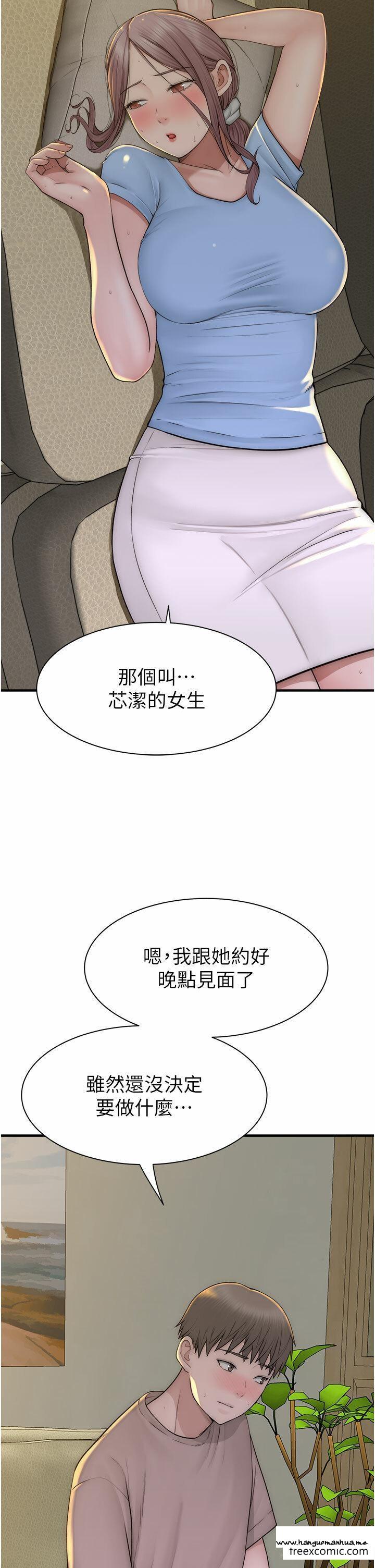 韩国漫画继母的香味韩漫_继母的香味-第32话-这次破例让你内射在线免费阅读-韩国漫画-第48张图片