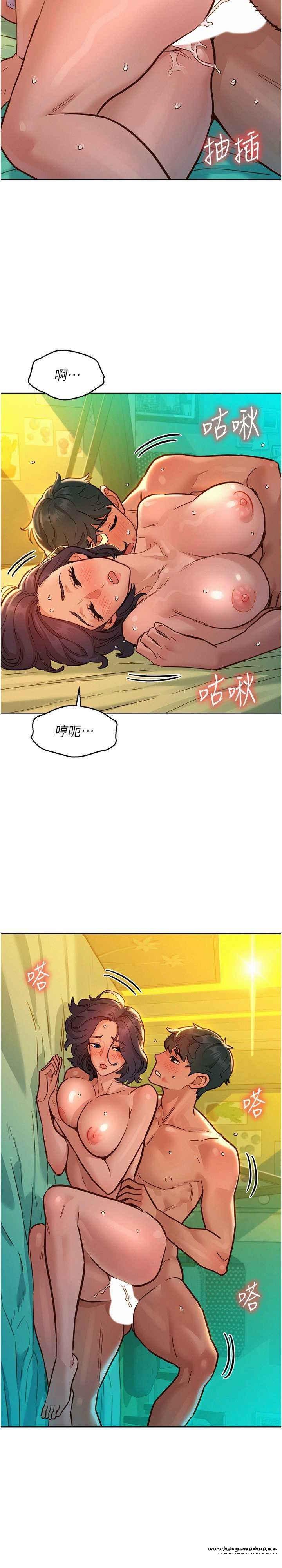 韩国漫画友情万睡韩漫_友情万睡-第66话-骑到学长当众硬邦邦在线免费阅读-韩国漫画-第2张图片