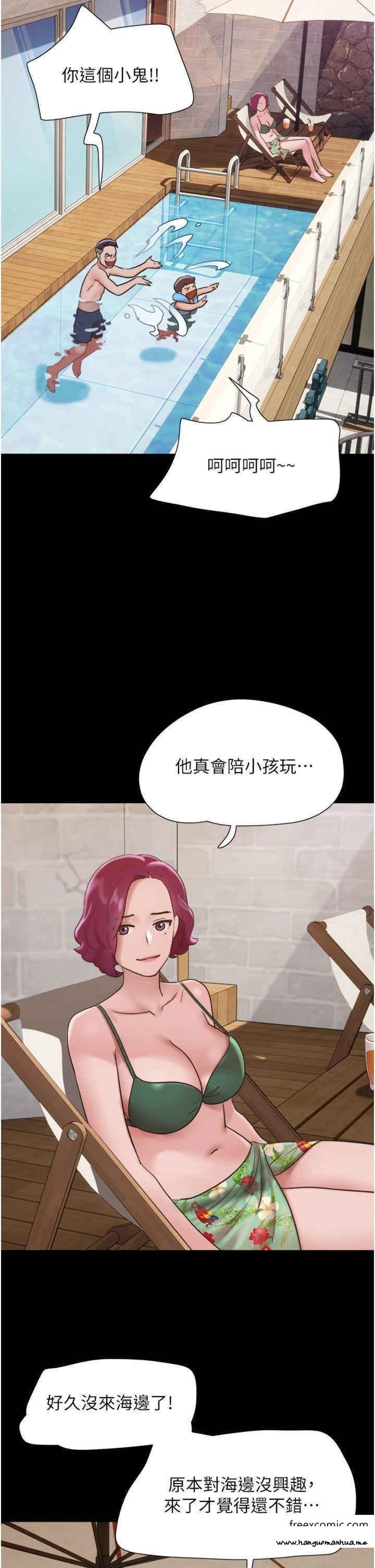 韩国漫画我的兵变女友韩漫_我的兵变女友-第40话-在室外泳池大胆激战在线免费阅读-韩国漫画-第27张图片