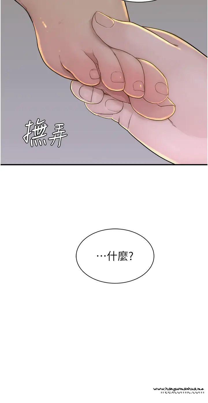 韩国漫画继母的香味韩漫_继母的香味-第33话-令人上瘾的女人香在线免费阅读-韩国漫画-第2张图片