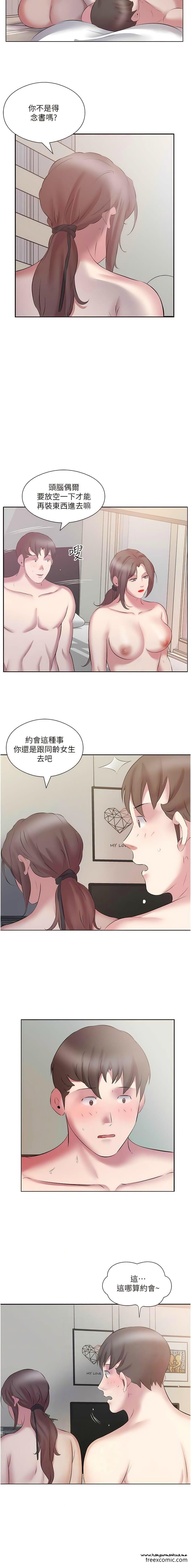 韩国漫画今天吃饱了吗？韩漫_今天吃饱了吗？-第13话-被发现又怎样在线免费阅读-韩国漫画-第6张图片