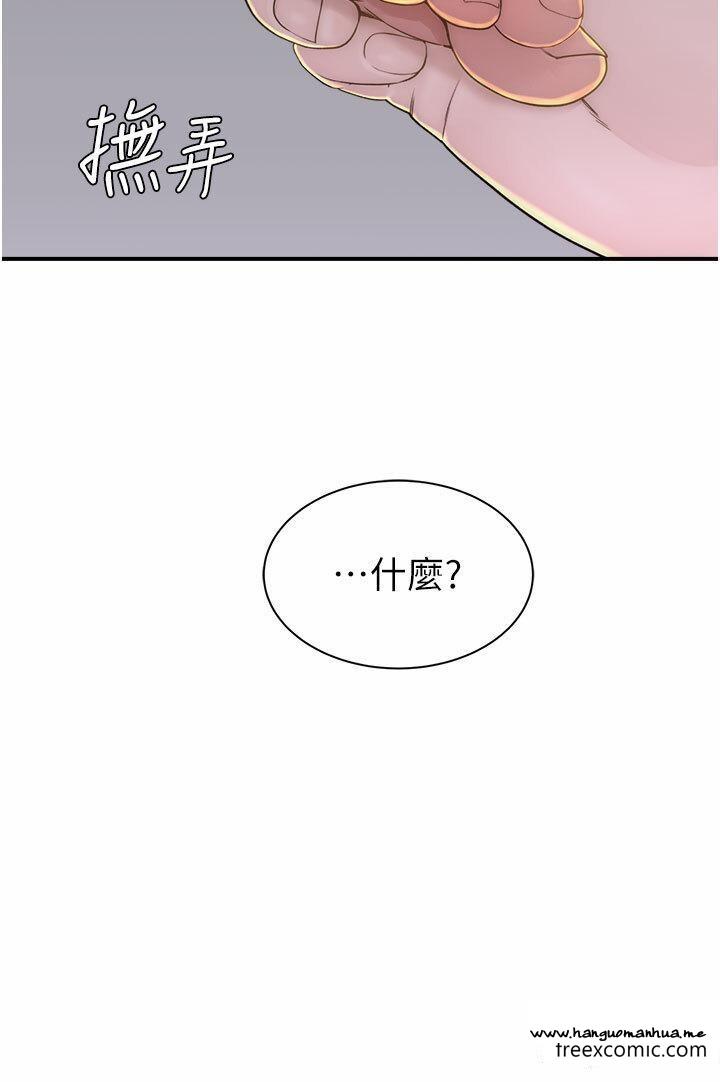 韩国漫画继母的香味韩漫_继母的香味-第32话-这次破例让你内射在线免费阅读-韩国漫画-第59张图片