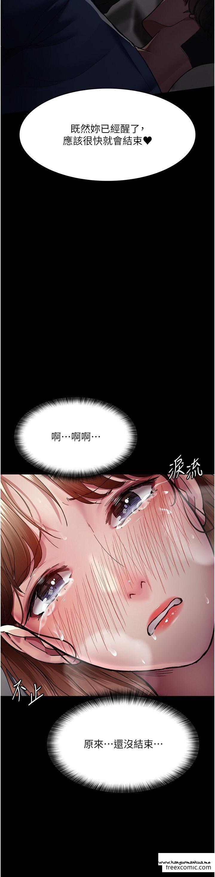 韩国漫画夜间诊疗室韩漫_夜间诊疗室-第37话-被轮奸到失去意识的护理师在线免费阅读-韩国漫画-第37张图片