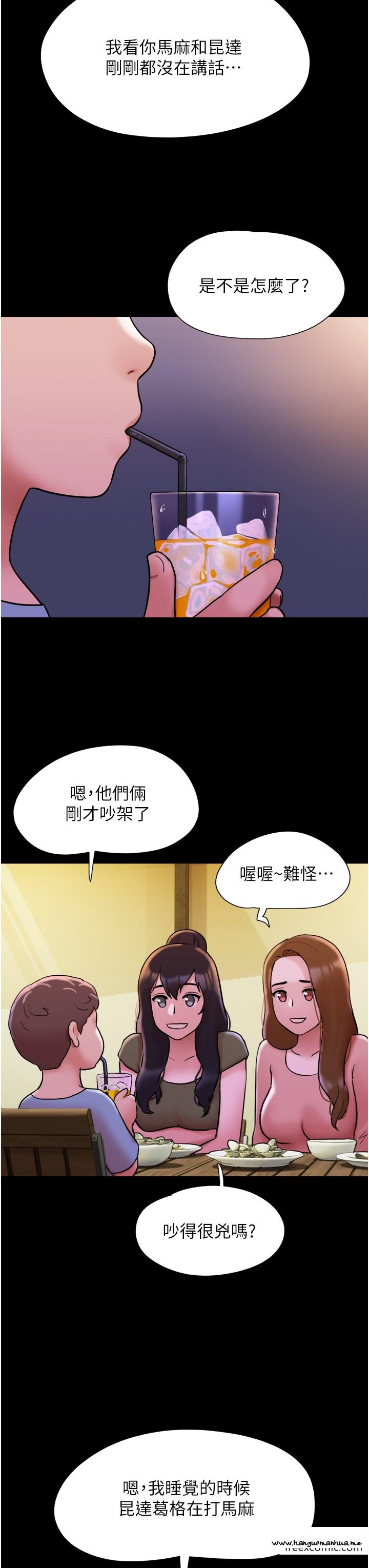 韩国漫画我的兵变女友韩漫_我的兵变女友-第42话-葛格用鸡鸡撞马麻!在线免费阅读-韩国漫画-第31张图片