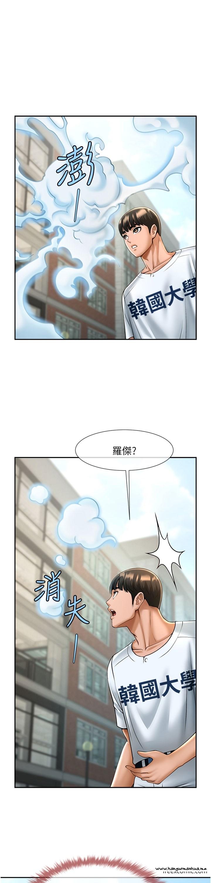 韩国漫画炸裂吧!巨棒韩漫_炸裂吧!巨棒-第11话-射到让我怀孕在线免费阅读-韩国漫画-第58张图片