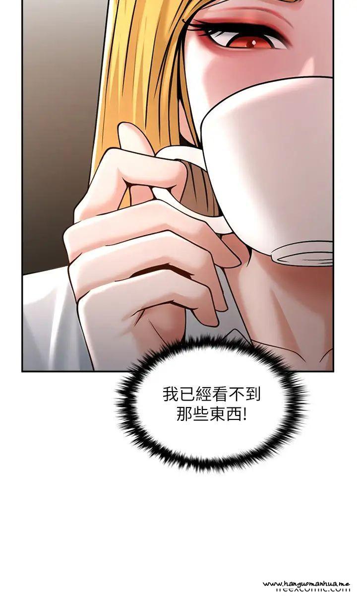 韩国漫画炸裂吧!巨棒韩漫_炸裂吧!巨棒-第10话-调教好朋友在线免费阅读-韩国漫画-第60张图片