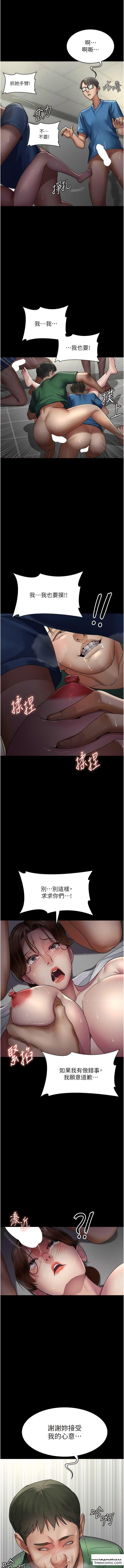 韩国漫画夜间诊疗室韩漫_夜间诊疗室-第35话-被病人轮奸的护理师在线免费阅读-韩国漫画-第15张图片