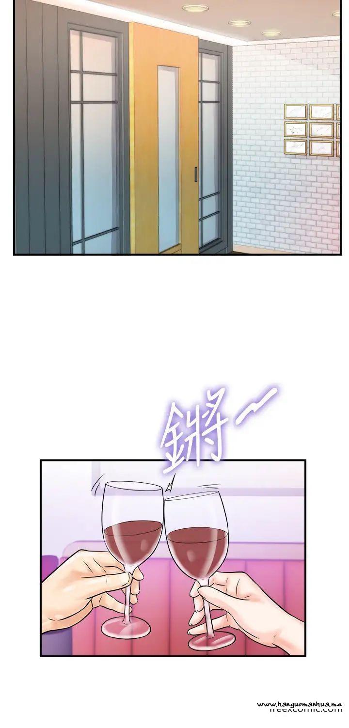 韩国漫画行动扫码鸡韩漫_行动扫码鸡-第29话-吻我最隐密的「那边」在线免费阅读-韩国漫画-第21张图片