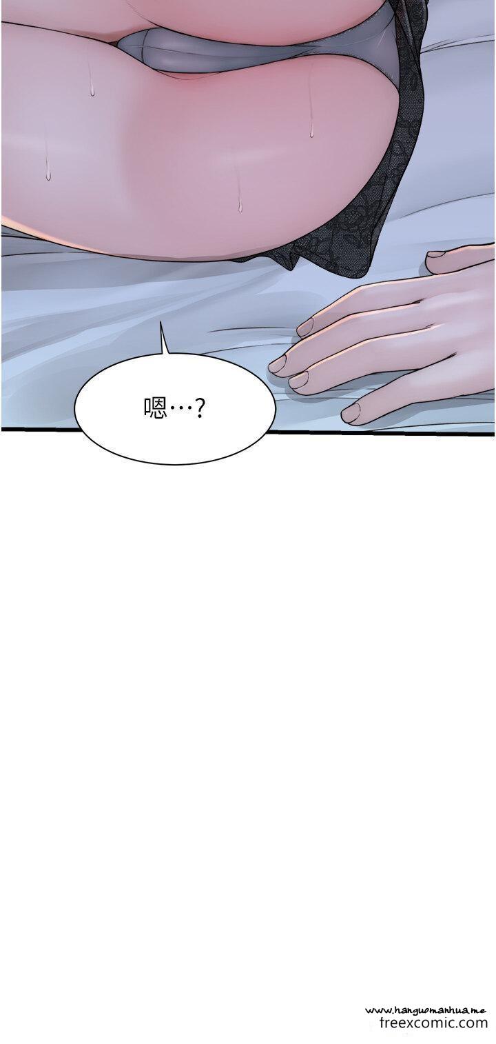 韩国漫画继母的香味韩漫_继母的香味-第28话-可不可以…让我拥有妳在线免费阅读-韩国漫画-第47张图片