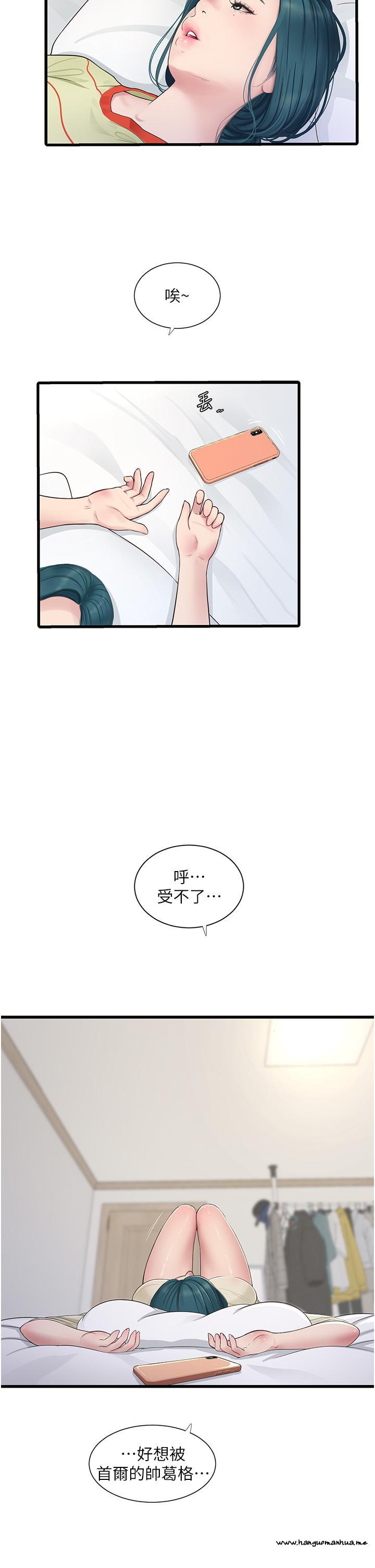 韩国漫画水电工日志韩漫_水电工日志-第3话-好想给男人插!在线免费阅读-韩国漫画-第2张图片