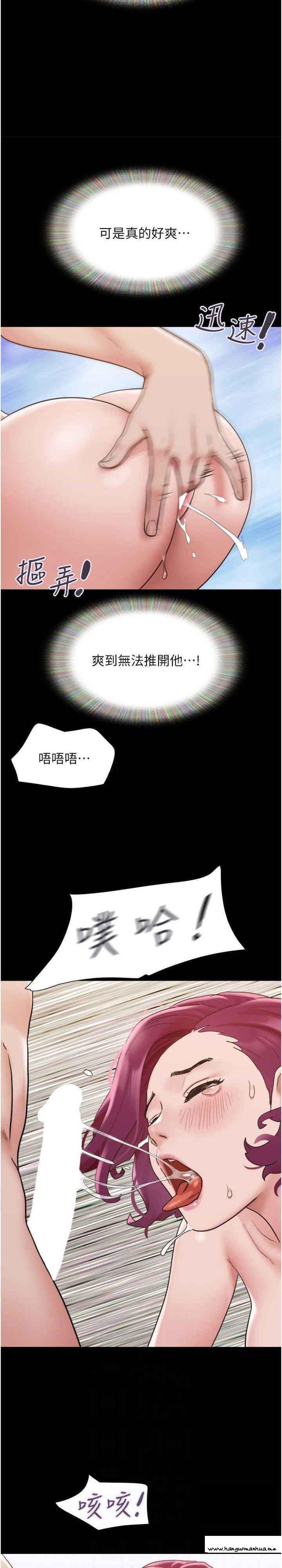 韩国漫画我的兵变女友韩漫_我的兵变女友-第41话-越来越湿的人母小穴在线免费阅读-韩国漫画-第15张图片