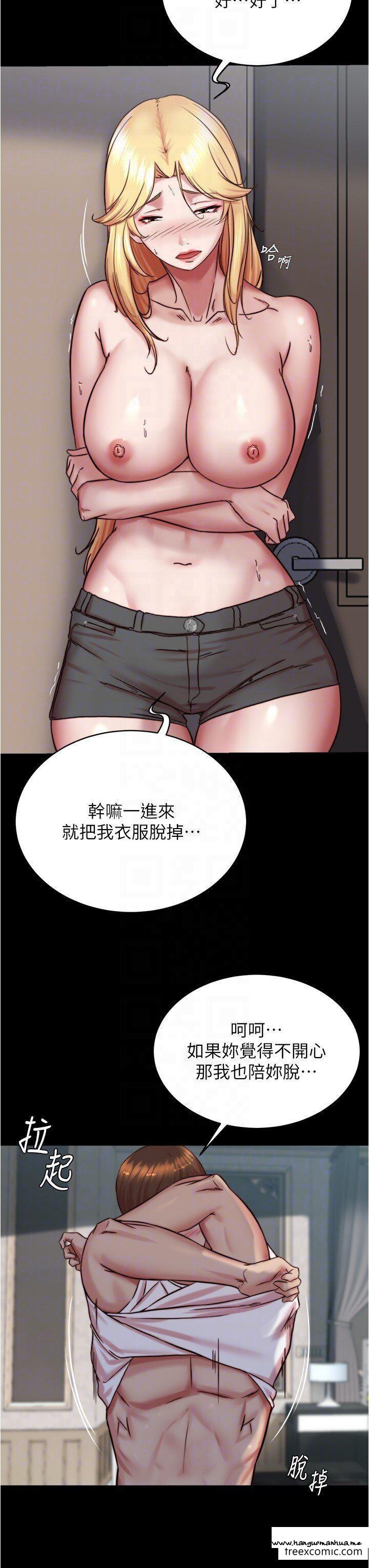 韩国漫画小裤裤笔记韩漫_小裤裤笔记-第162话-一进来就脱衣服是怎样…在线免费阅读-韩国漫画-第26张图片