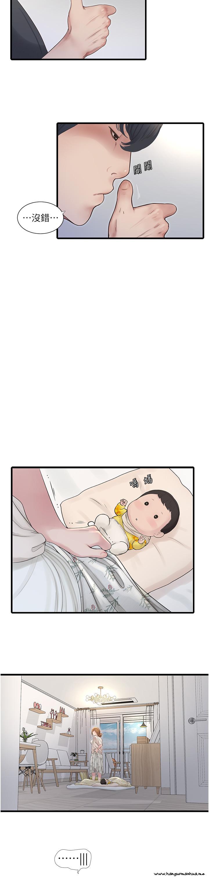 韩国漫画水电工日志韩漫_水电工日志-第2话-师傅的手真有巧劲在线免费阅读-韩国漫画-第21张图片