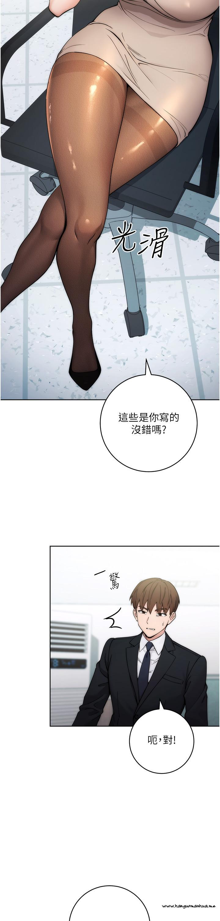 韩国漫画边缘人的复仇韩漫_边缘人的复仇-第1话-我是透明人？！在线免费阅读-韩国漫画-第19张图片