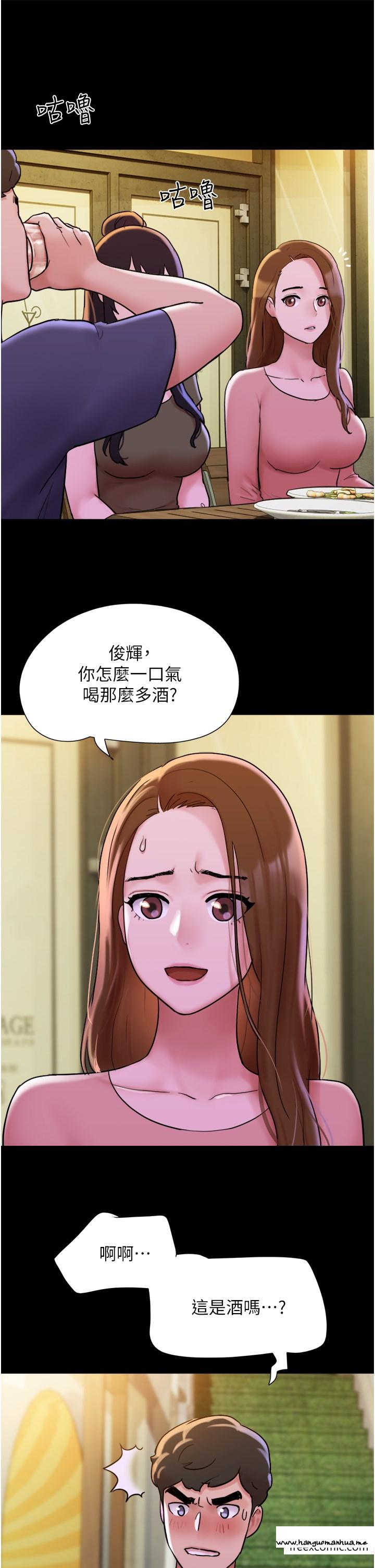 韩国漫画我的兵变女友韩漫_我的兵变女友-第42话-葛格用鸡鸡撞马麻!在线免费阅读-韩国漫画-第11张图片