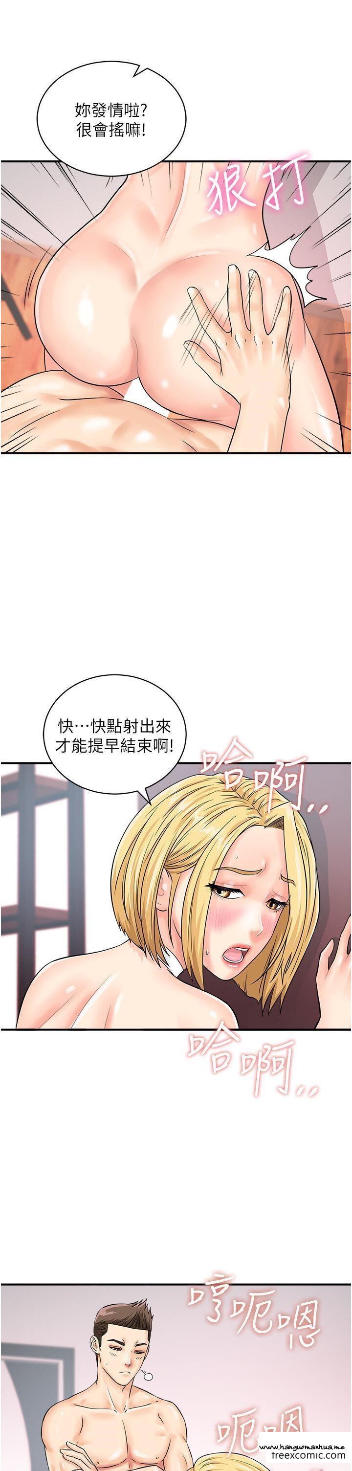 韩国漫画行动扫码鸡韩漫_行动扫码鸡-第28话-在百货公司试衣间激战在线免费阅读-韩国漫画-第12张图片