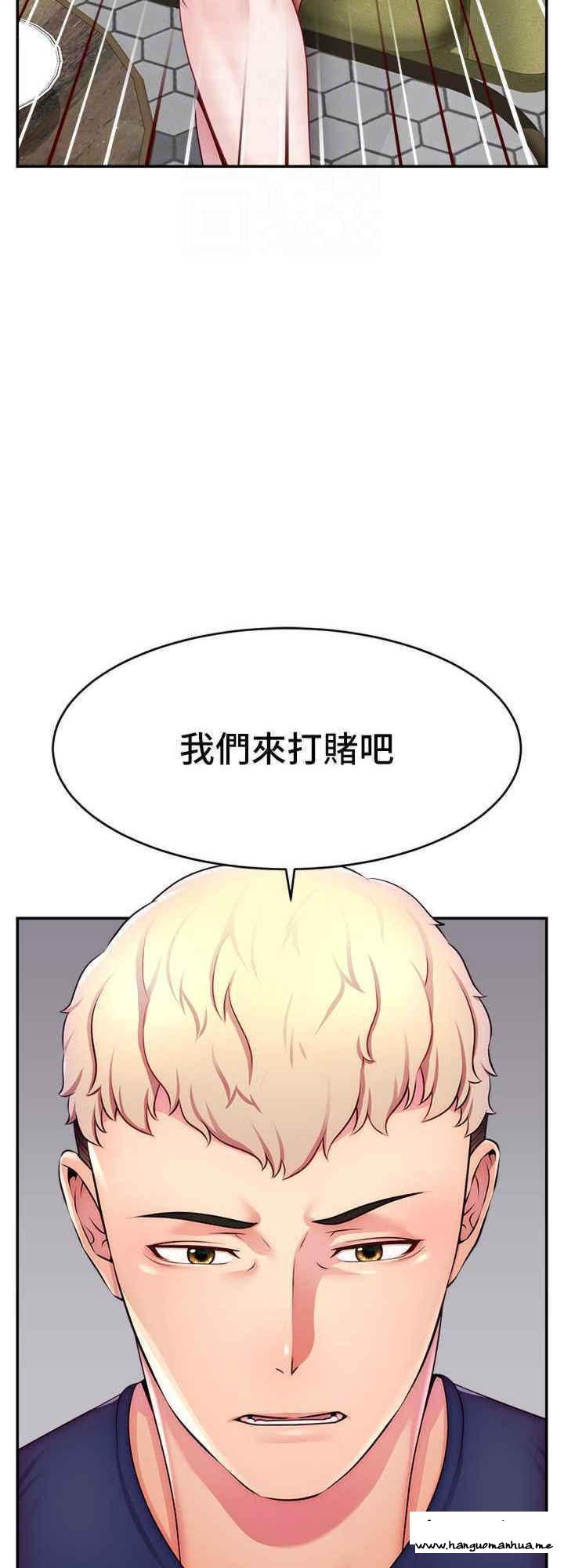 韩国漫画直播主的流量密码韩漫_直播主的流量密码-第4话-任务：征服高傲女王在线免费阅读-韩国漫画-第8张图片