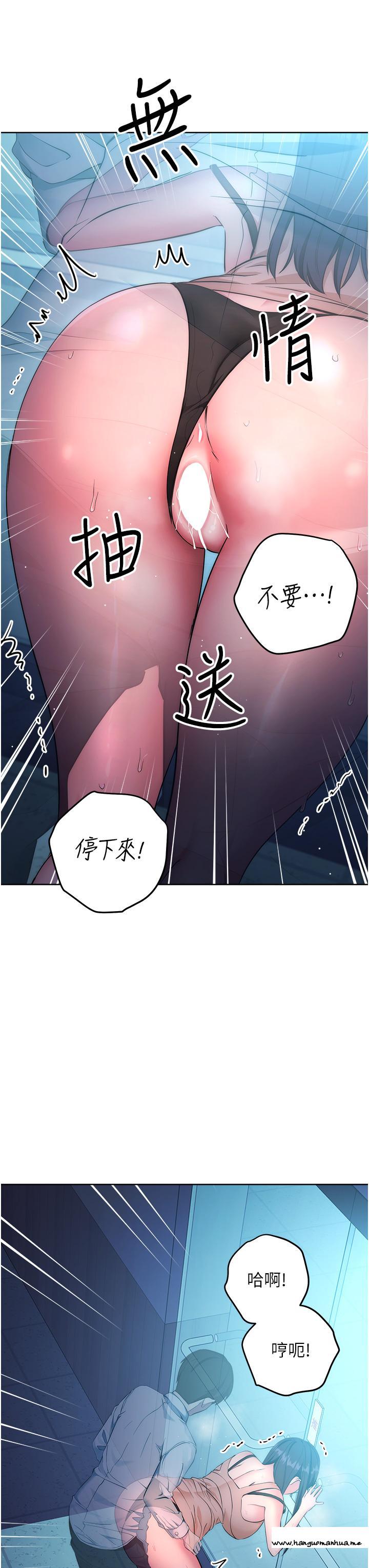 韩国漫画边缘人的复仇韩漫_边缘人的复仇-第3话-被看不见的巨根突袭插入在线免费阅读-韩国漫画-第25张图片