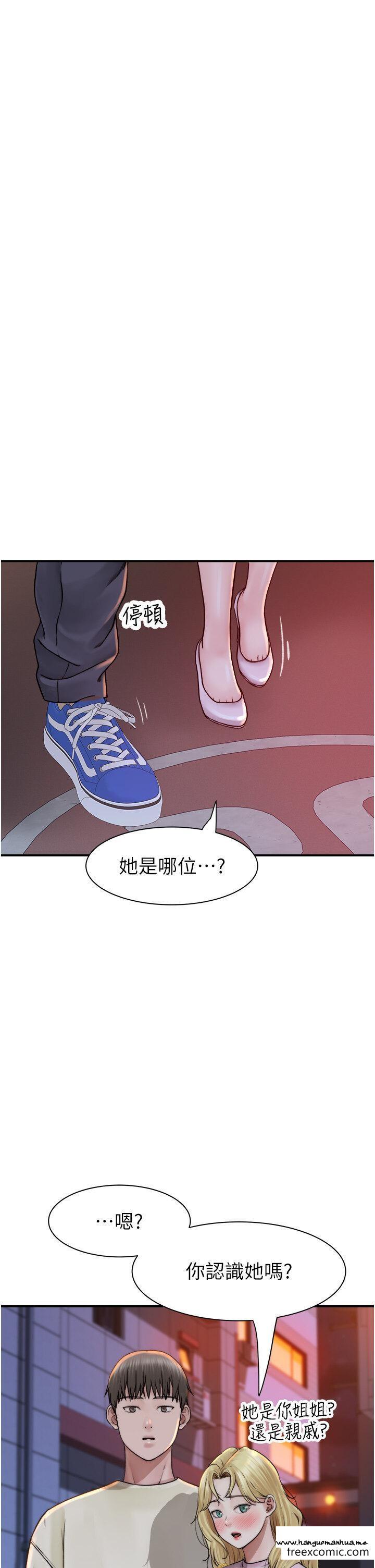 韩国漫画继母的香味韩漫_继母的香味-第27话-在漫画店包厢尽情纵欲在线免费阅读-韩国漫画-第47张图片