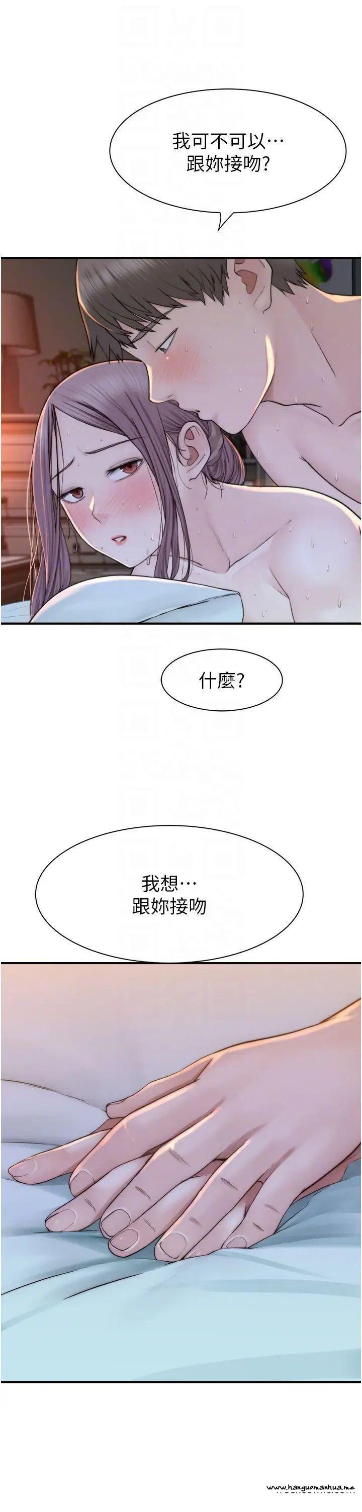 韩国漫画继母的香味韩漫_继母的香味-第31话-我们…不能接吻…在线免费阅读-韩国漫画-第28张图片