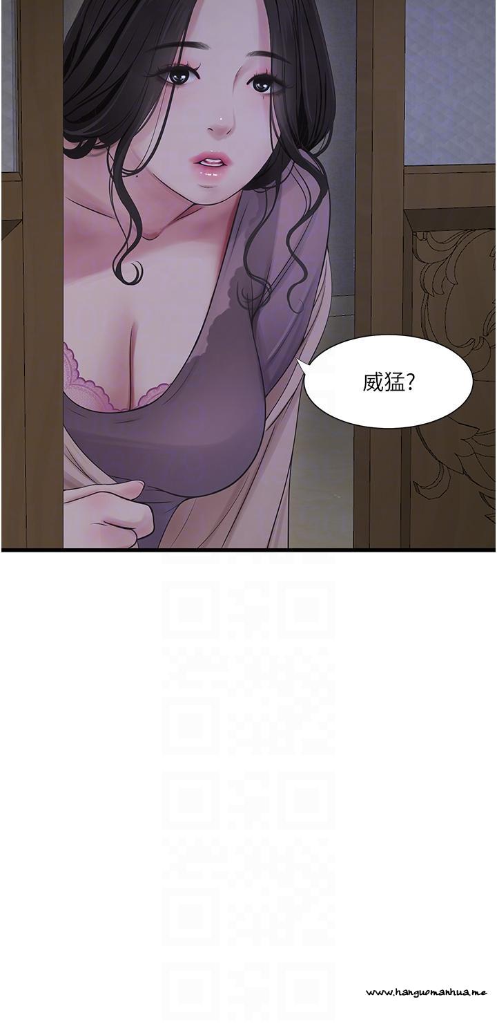 韩国漫画水电工日志韩漫_水电工日志-第9话-比触电还强烈的快感在线免费阅读-韩国漫画-第28张图片