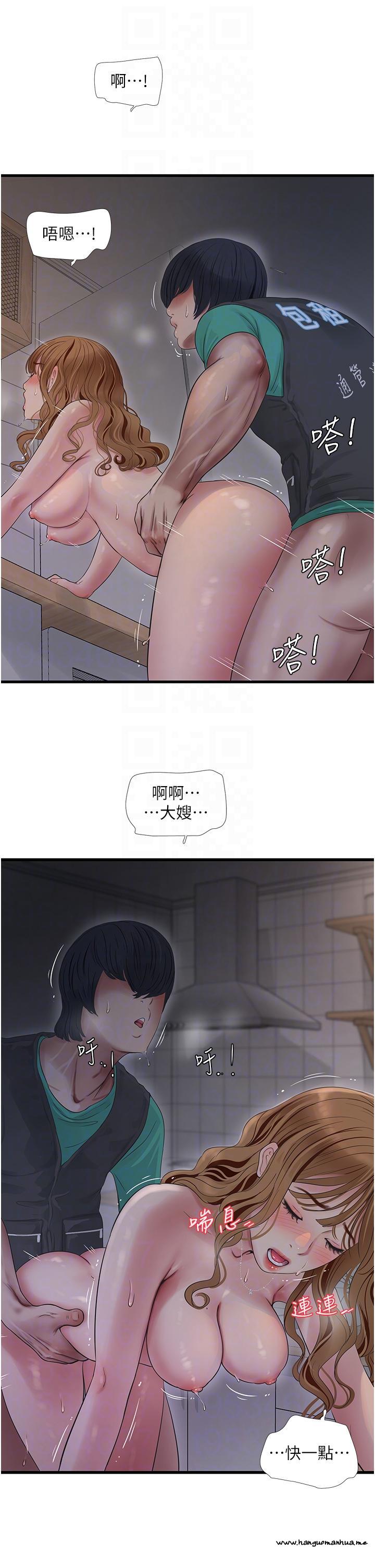 韩国漫画水电工日志韩漫_水电工日志-第13话-连扶墙的力气也没有…在线免费阅读-韩国漫画-第6张图片