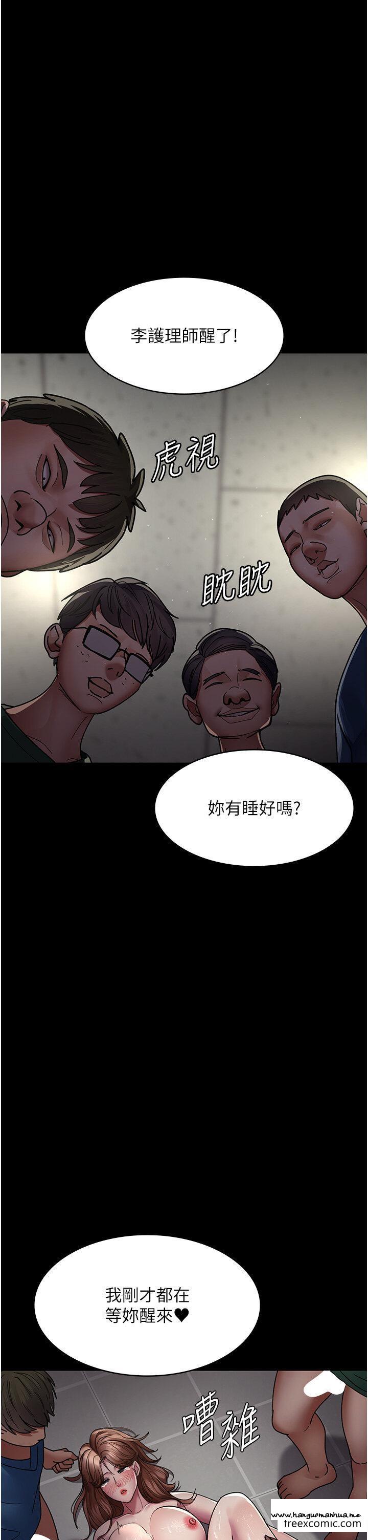 韩国漫画夜间诊疗室韩漫_夜间诊疗室-第37话-被轮奸到失去意识的护理师在线免费阅读-韩国漫画-第35张图片