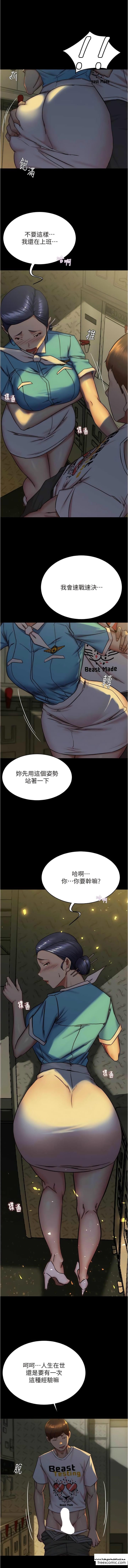 韩国漫画小裤裤笔记韩漫_小裤裤笔记-第160话-就知道不会让我失望在线免费阅读-韩国漫画-第7张图片