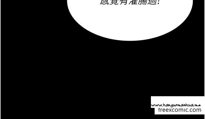 韩国漫画夜间诊疗室韩漫_夜间诊疗室-第37话-被轮奸到失去意识的护理师在线免费阅读-韩国漫画-第5张图片