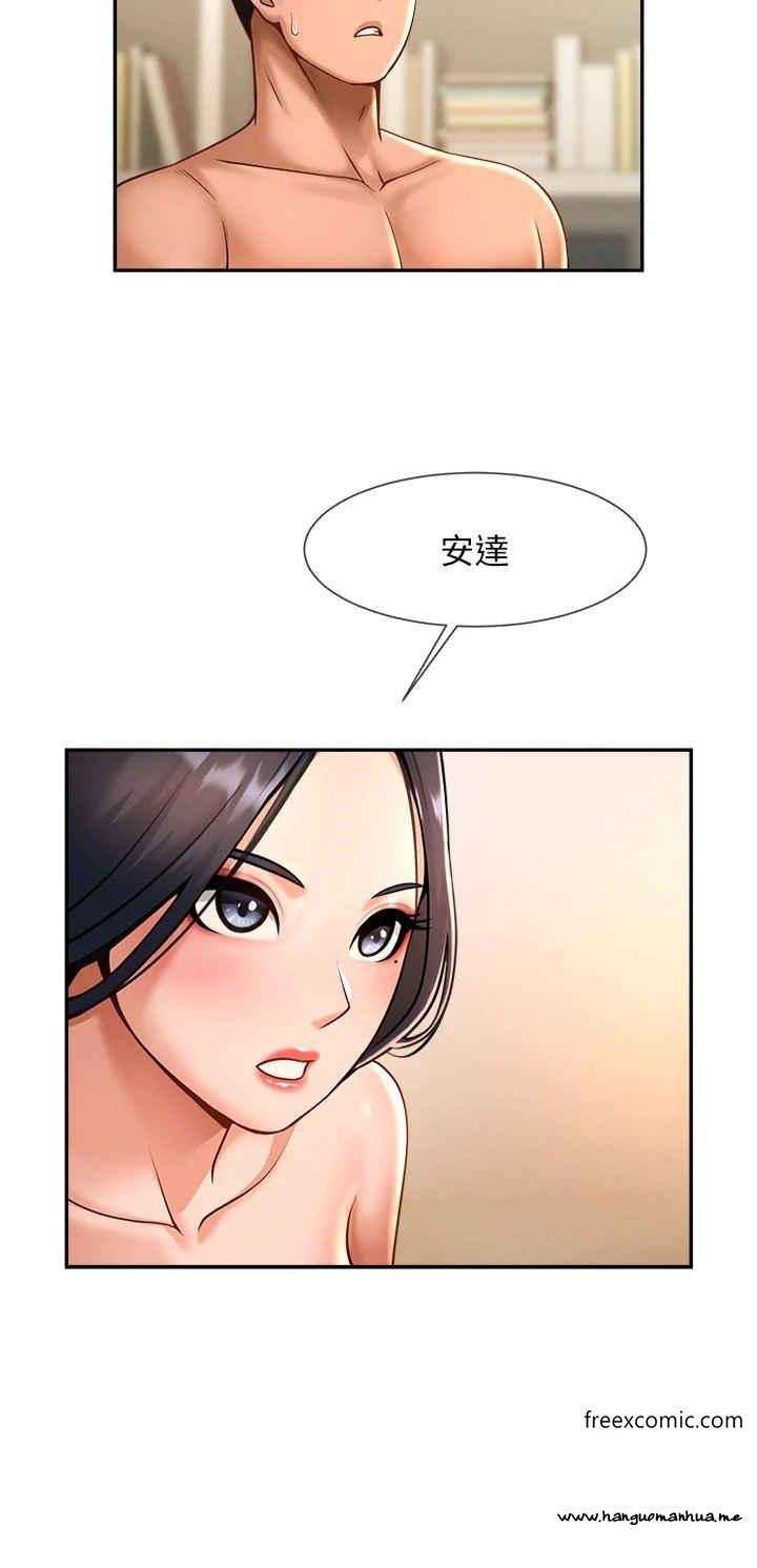 韩国漫画炸裂吧!巨棒韩漫_炸裂吧!巨棒-第9话-我好想念你的棒棒在线免费阅读-韩国漫画-第2张图片