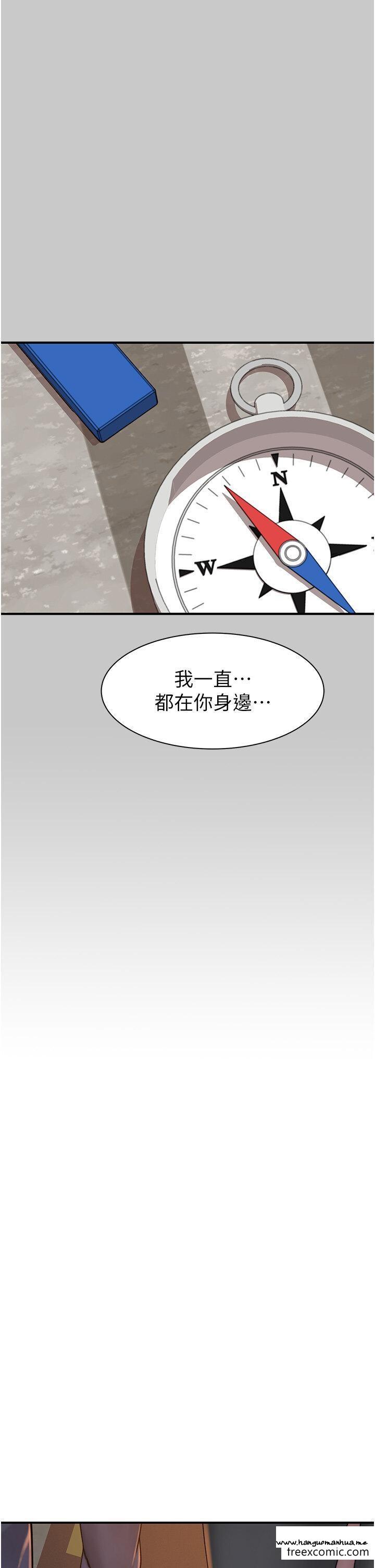 韩国漫画继母的香味韩漫_继母的香味-第28话-可不可以…让我拥有妳在线免费阅读-韩国漫画-第20张图片