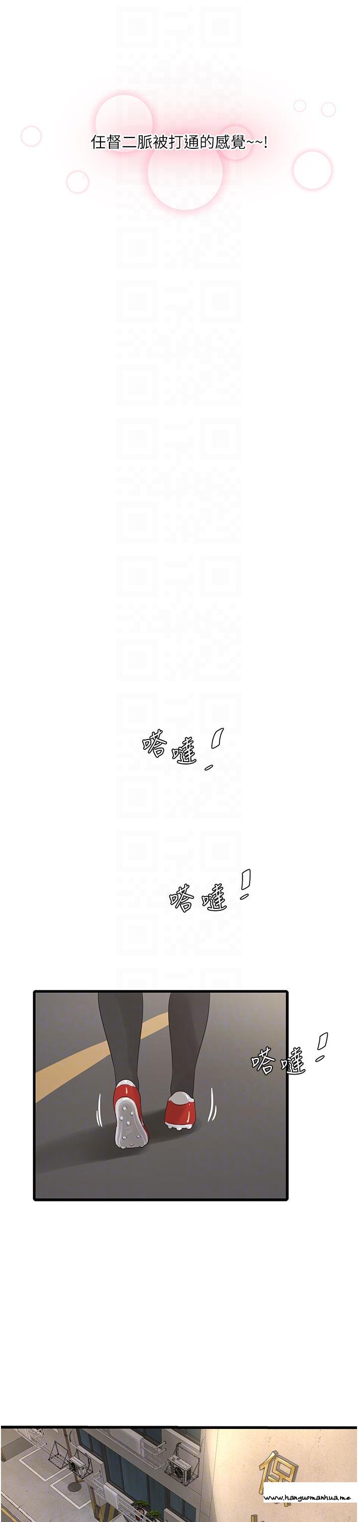 韩国漫画水电工日志韩漫_水电工日志-第5话-儿子，妈妈先松一下在线免费阅读-韩国漫画-第18张图片