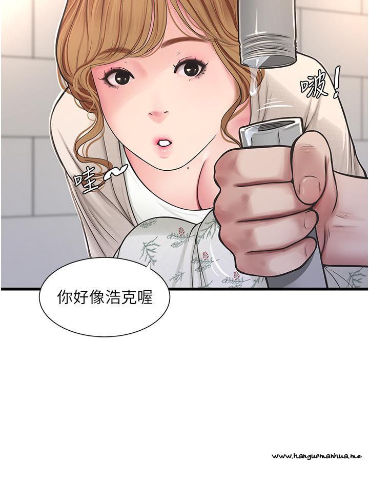 韩国漫画水电工日志韩漫_水电工日志-第1话-太太~我是来通水管的在线免费阅读-韩国漫画-第30张图片