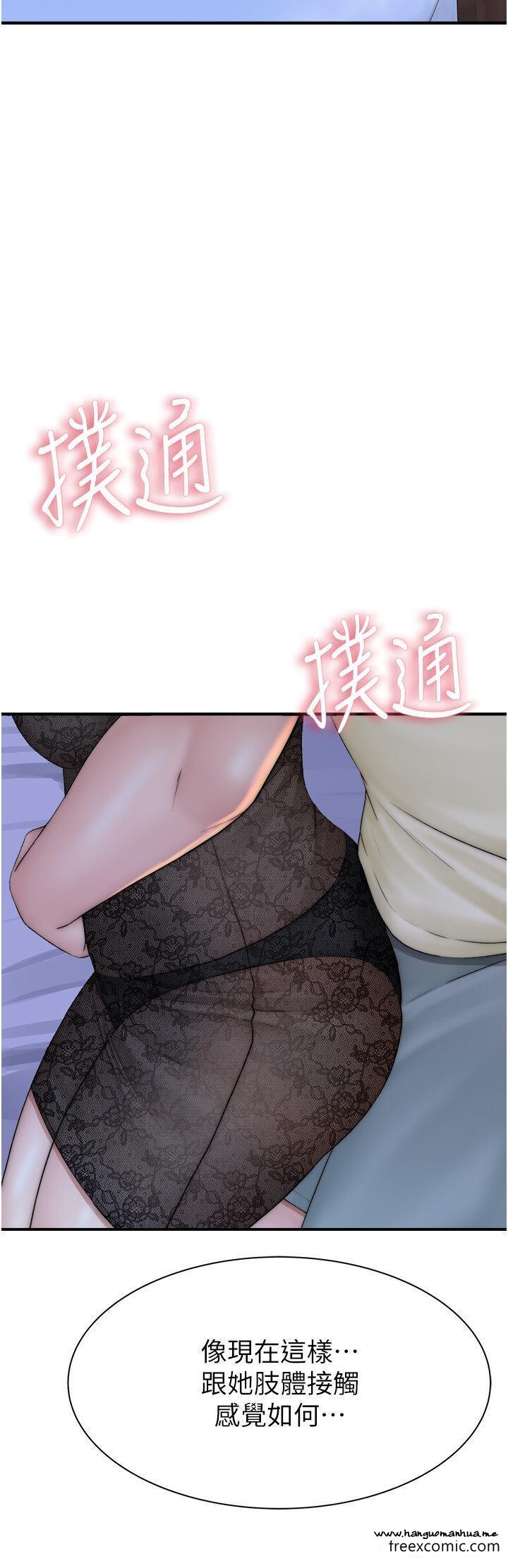 韩国漫画继母的香味韩漫_继母的香味-第28话-可不可以…让我拥有妳在线免费阅读-韩国漫画-第51张图片