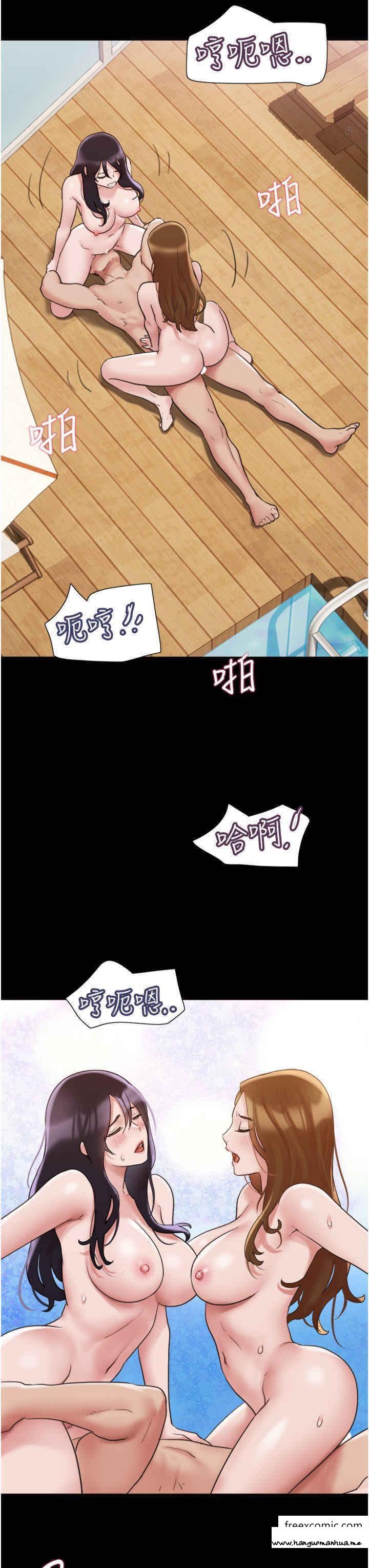 韩国漫画我的兵变女友韩漫_我的兵变女友-第40话-在室外泳池大胆激战在线免费阅读-韩国漫画-第33张图片