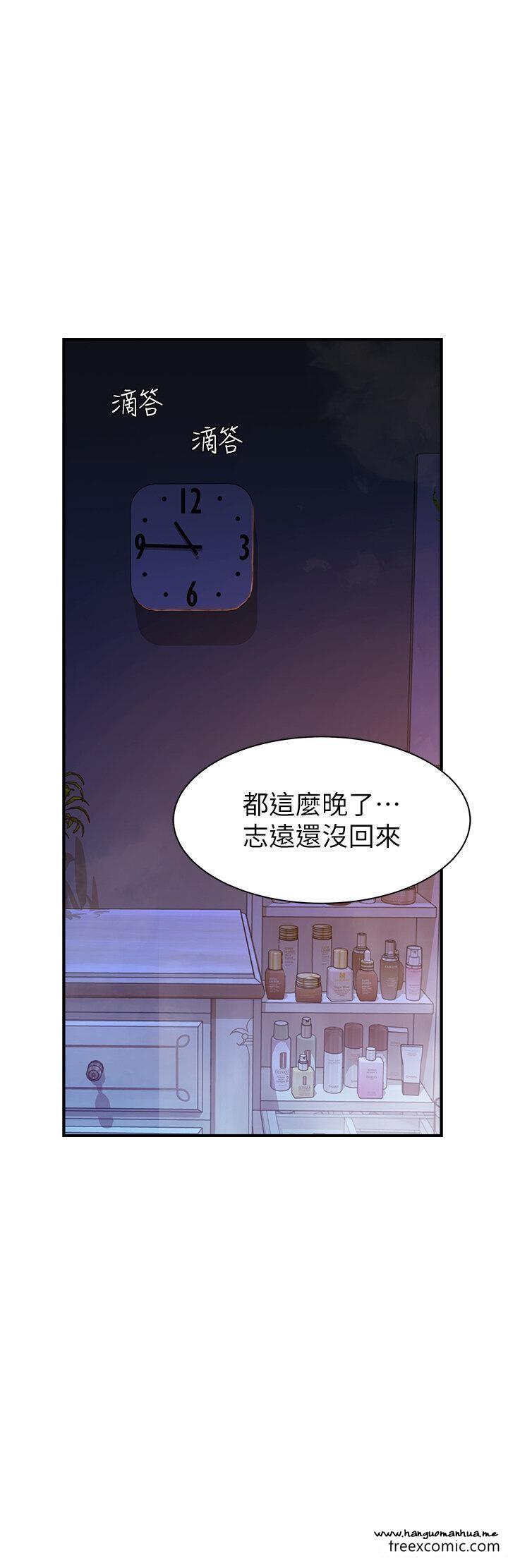 韩国漫画继母的香味韩漫_继母的香味-第28话-可不可以…让我拥有妳在线免费阅读-韩国漫画-第33张图片