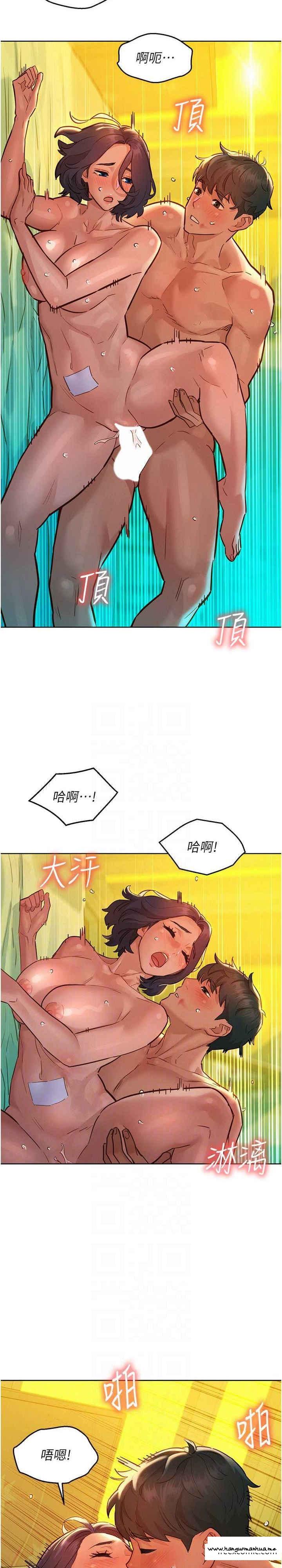 韩国漫画友情万睡韩漫_友情万睡-第66话-骑到学长当众硬邦邦在线免费阅读-韩国漫画-第4张图片