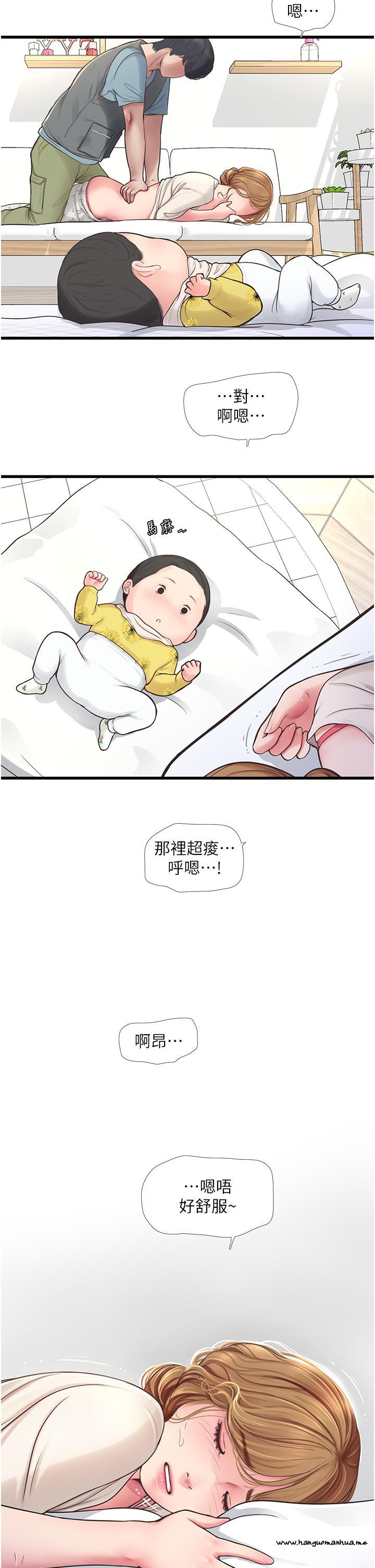 韩国漫画水电工日志韩漫_水电工日志-第2话-师傅的手真有巧劲在线免费阅读-韩国漫画-第9张图片