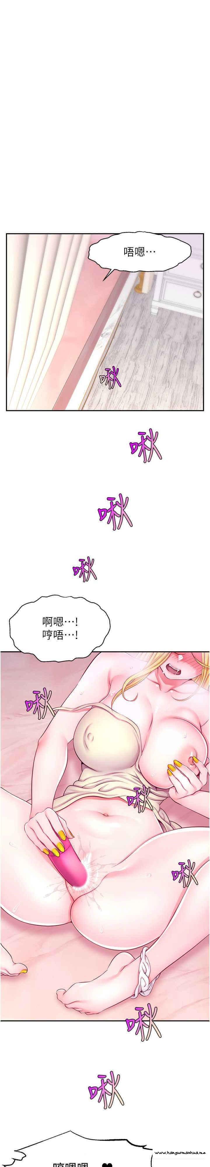 韩国漫画直播主的流量密码韩漫_直播主的流量密码-第7话-不能全裸…只能露两点在线免费阅读-韩国漫画-第13张图片