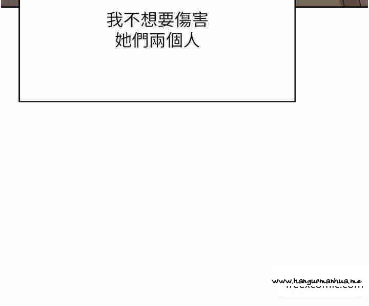 韩国漫画波涛汹涌的同居生活韩漫_波涛汹涌的同居生活-第29话-希望你能尽情抽送在线免费阅读-韩国漫画-第36张图片