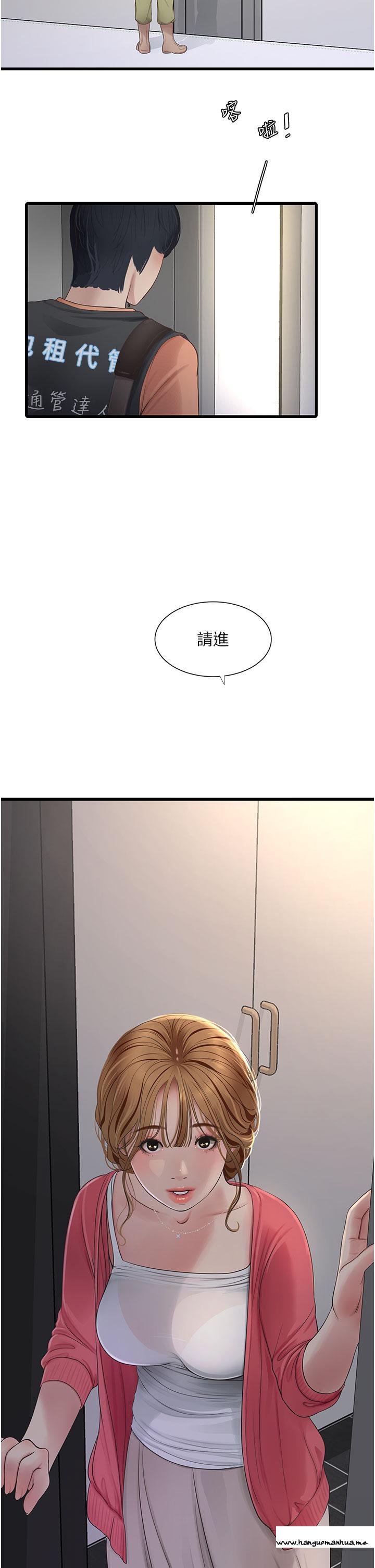 韩国漫画水电工日志韩漫_水电工日志-第4话-产后欲求不满的人妻在线免费阅读-韩国漫画-第4张图片