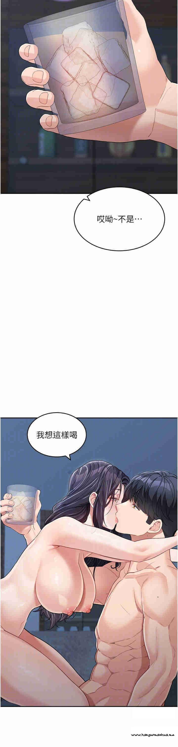 韩国漫画童颜继母韩漫_童颜继母-第17话-无法抗拒的求欢在线免费阅读-韩国漫画-第34张图片