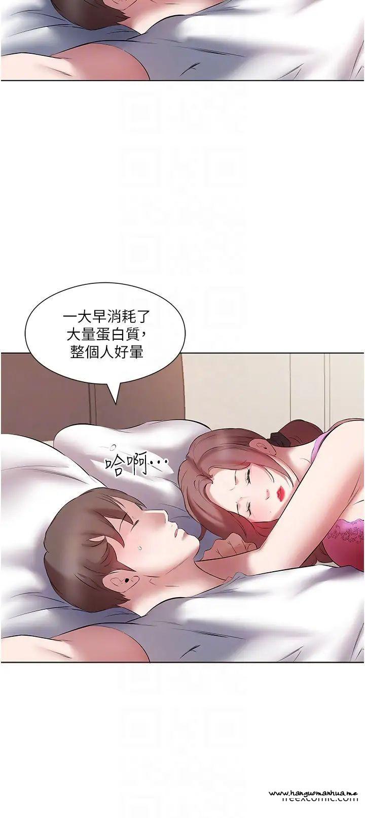 韩国漫画今天吃饱了吗？韩漫_今天吃饱了吗？-第16话-性爱瑜珈的奇效在线免费阅读-韩国漫画-第22张图片